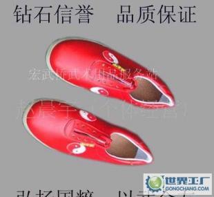 顾老师牛皮太极鞋 运动休闲的零售正品之选