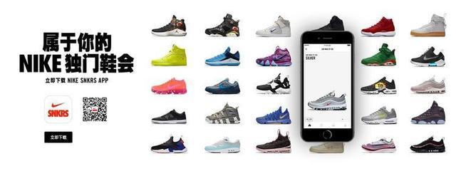 耐克上季度业绩超预期，鞋子零售业务表现强劲
