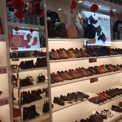 大东鞋业(杨桥路店) 零售鞋业的品质与服务典范