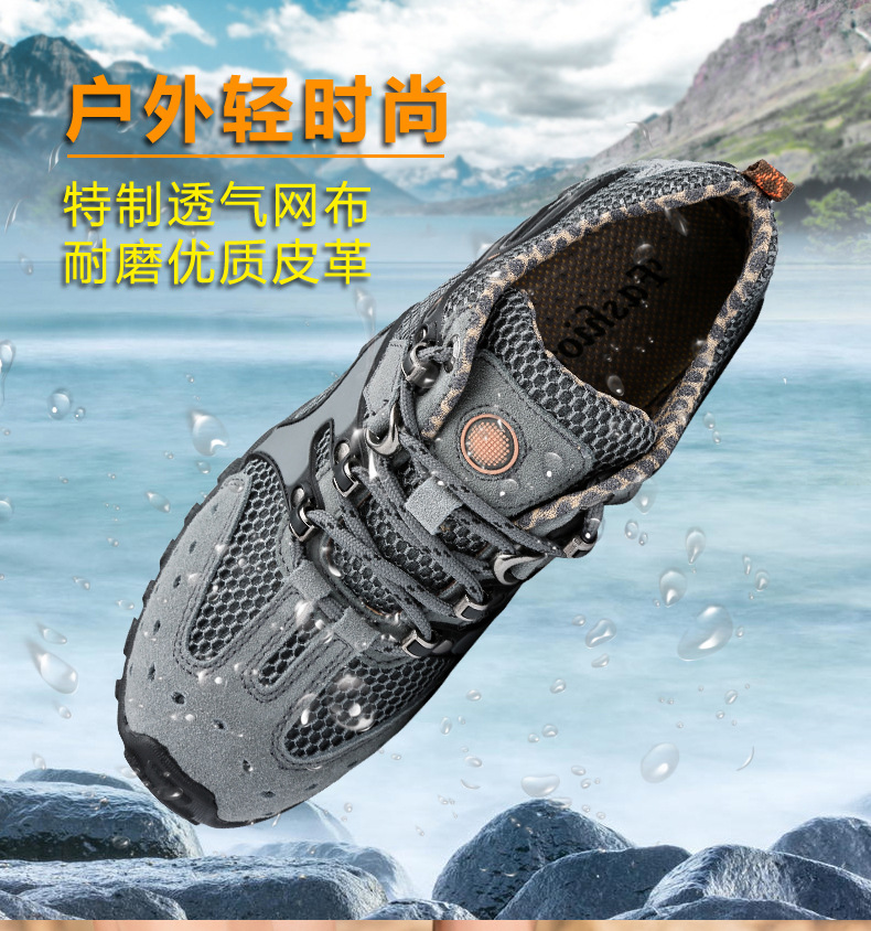 2018秋冬新款外贸速卖通户外防滑登山运动男鞋 透气网布与大码设计全解析