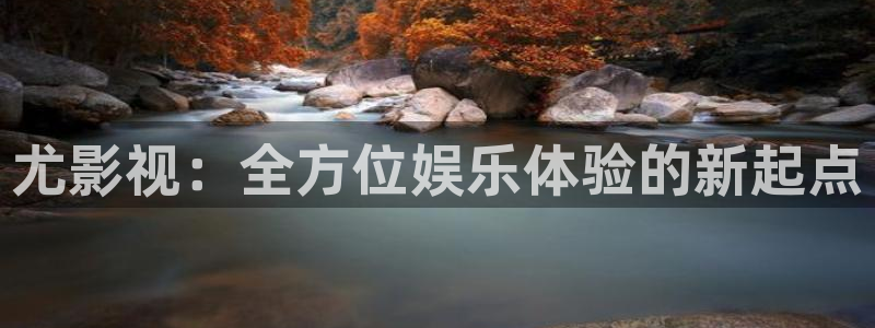 蓝莓视频观看