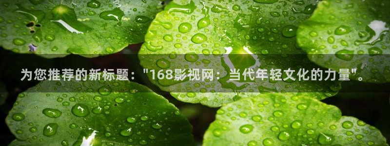 蓝莓视频网页版入口