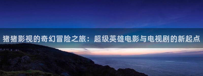 蓝莓视频成人观看免费