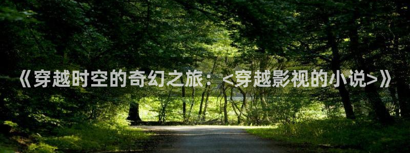 蓝莓视频在线观