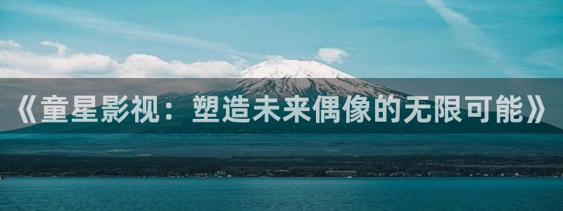 王蓝莓视频